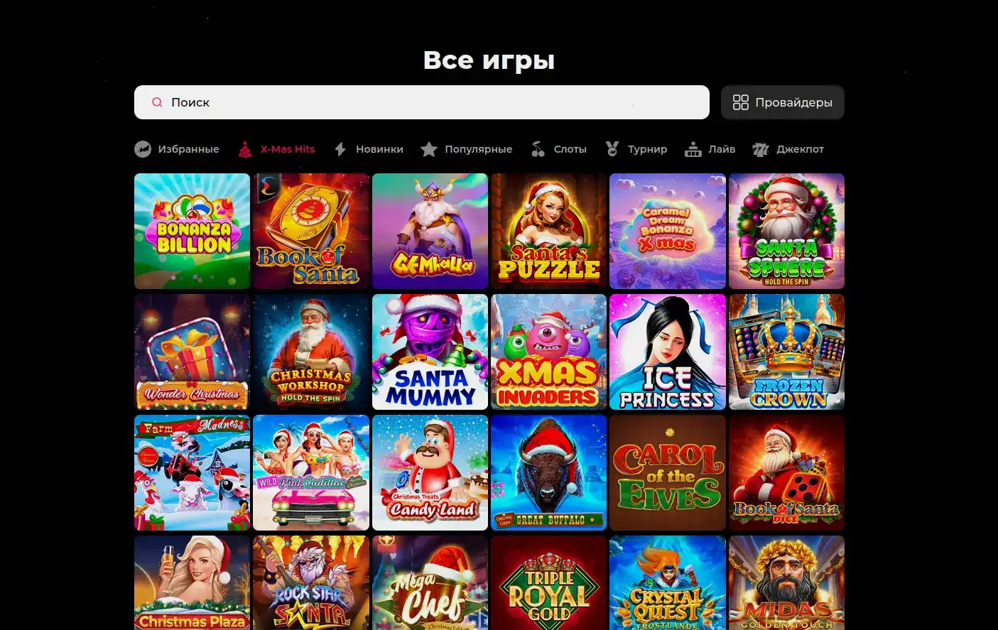 Neon Club казино зеркало 2026 доступ к играм